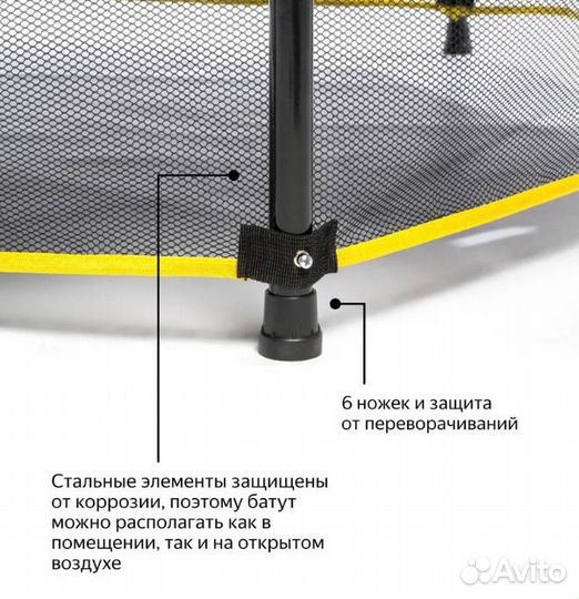 Детский батут с сеткой 139 см Новый