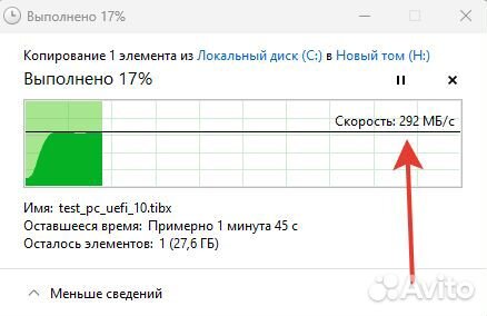 Внешний диск SSD Adata SD700 1TB