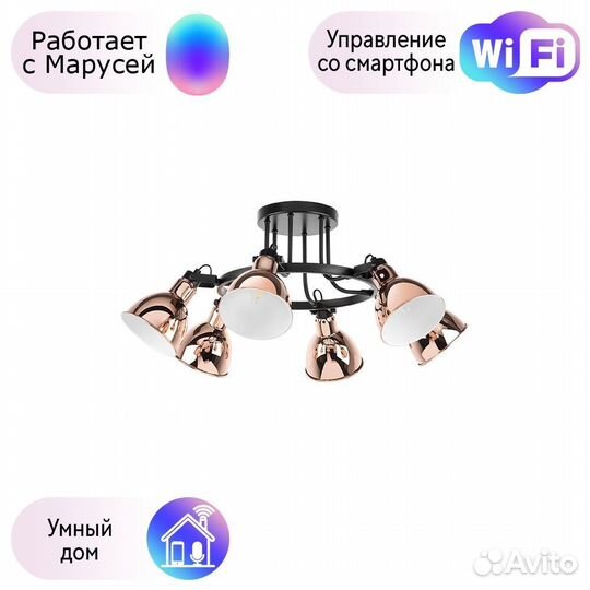 Люстра Lightstar Acrobata