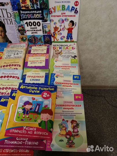 Развивающая литература, логопедическая от 2-9 лет