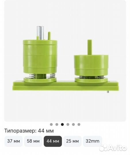 Форма для изготовления значков