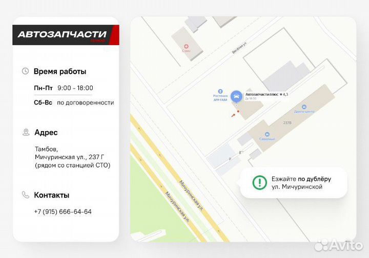 Главный цилиндр сцепления Renault Logan