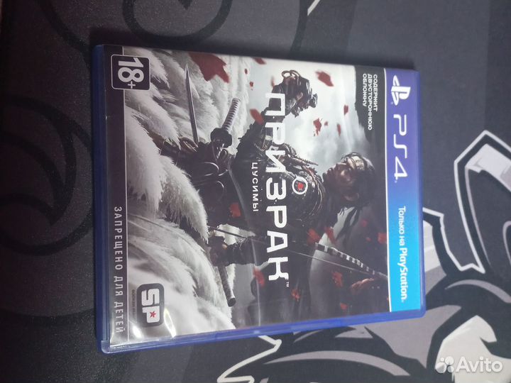 Продам диски на ps4