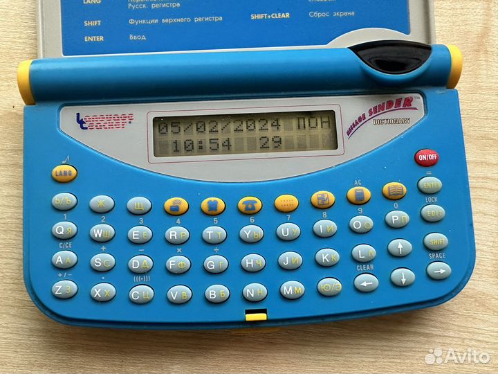 Детский переводчик Language Teacher ER-96ir