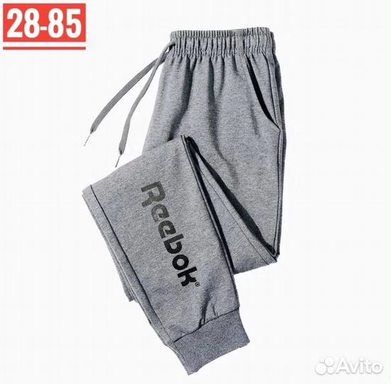 Мужские спортивные штаны