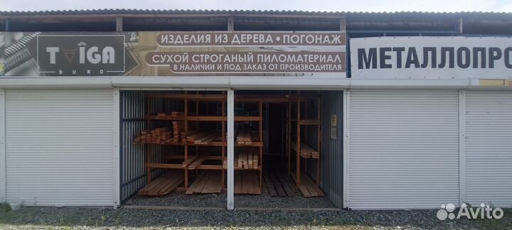 Торговый павильон