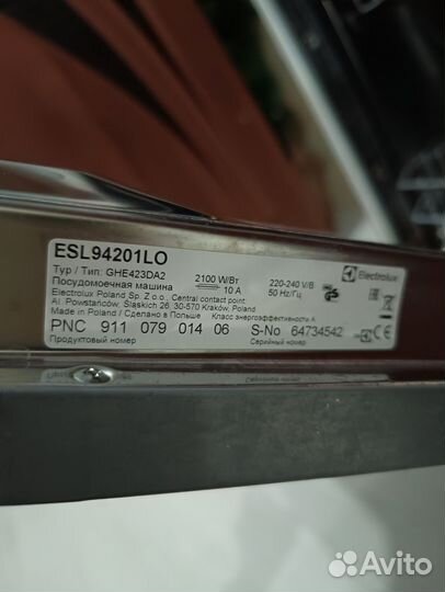 Посудомоечная машина electrolux 45 бу