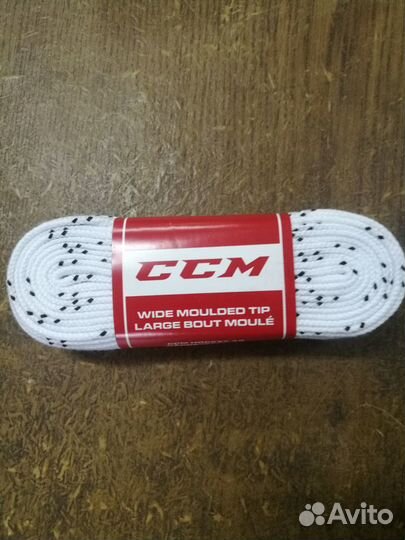 Шнурки хоккейные 