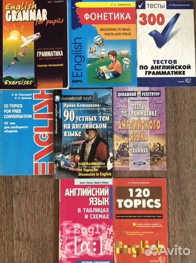 Книги и рабочие тетради по английскому