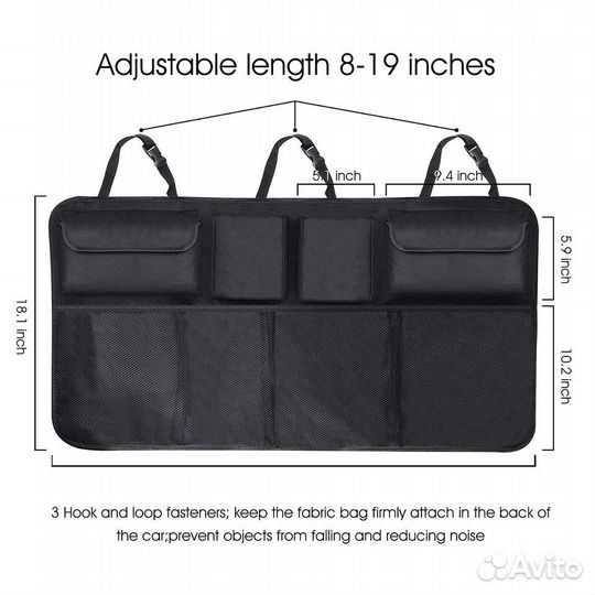 Органайзер для багажника автомобиля