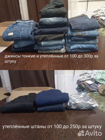 Вещи на мальчика от года до 7 лет