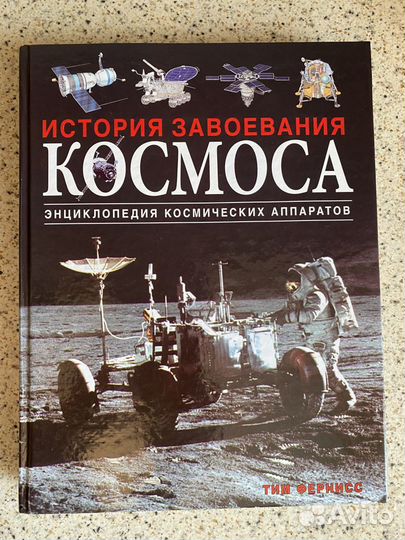 Книги 8
