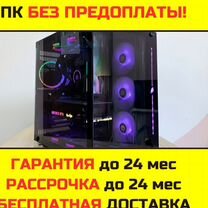 Игровой пк