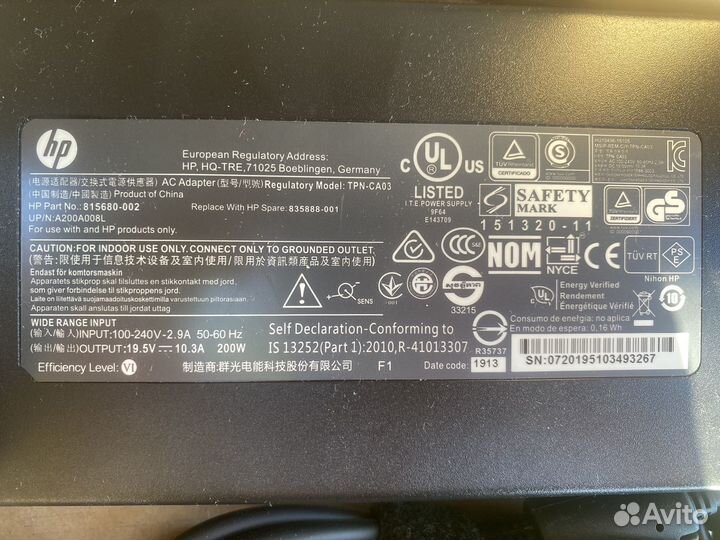Блок питания для ноутбука hp 19.5v 10.3А