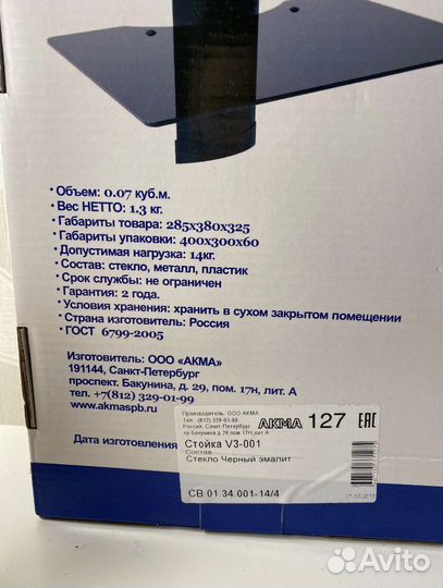 Полка под технику (роутер, приставку и т.д)