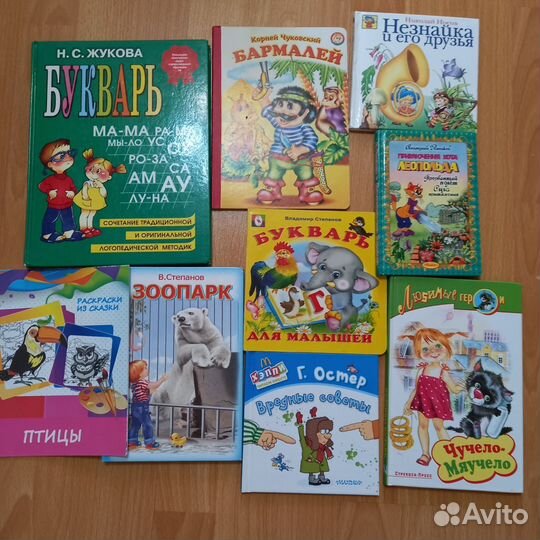 Детские книги