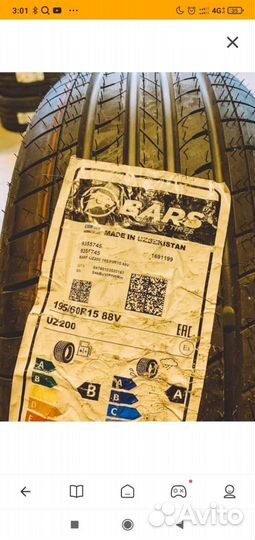 Bars UZ200 195/60 R15 88V