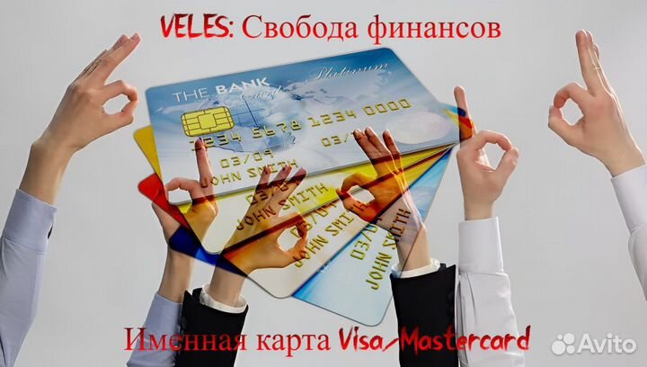 Банковская карта Казахстана, Карта Visa Mastercard