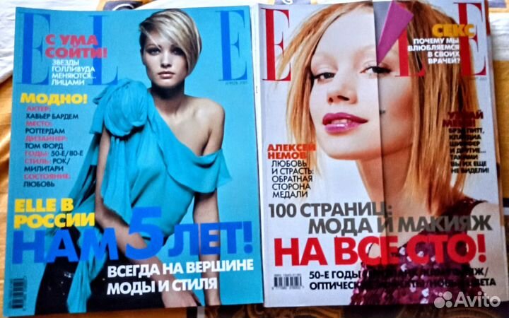 Журнал Elle. Россия. 2000 - 2001, 20017г