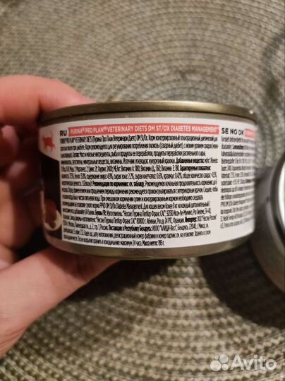 Корм для кошек Purina ProPlan veterinary diabetes