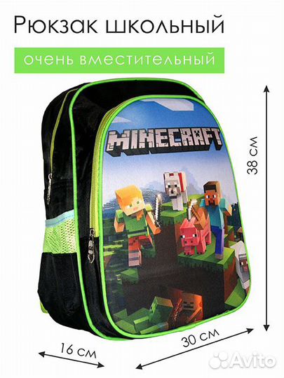 Школьный рюкзак,школьный рюкзак для мальчика