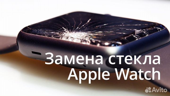Ремонт телефонов, ноутбуков, телевизоров. Скупка