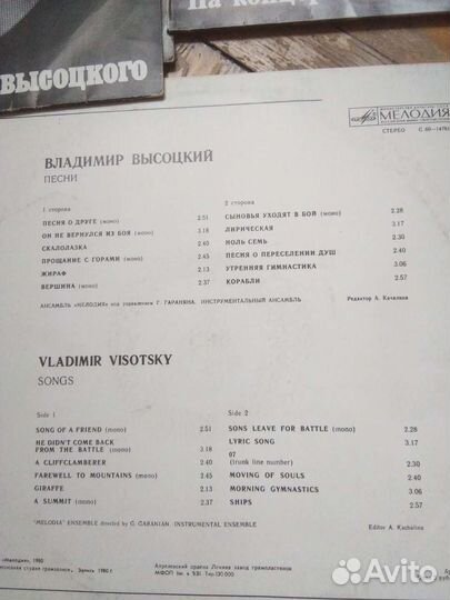 Виниловые пластинки