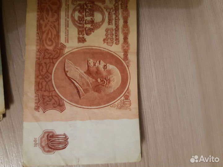 Денежные купюрыссср