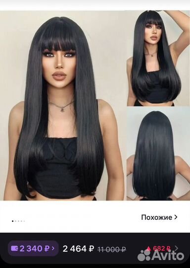 Парик чёрный женский