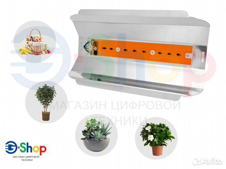 Флора прожектор LED 80W для растений
