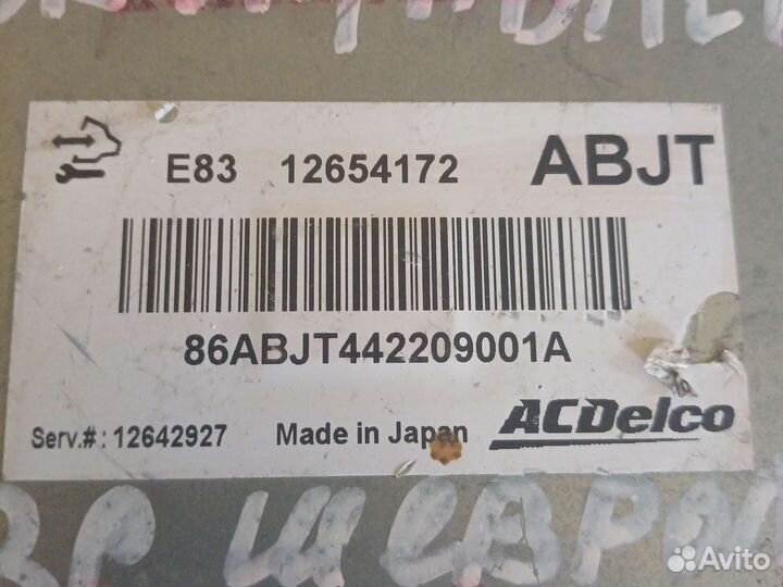 Эбу шевроле кобальт арт:12654172