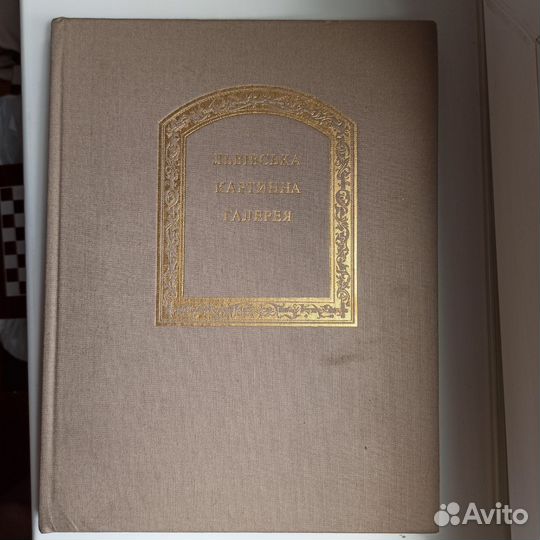 Продам книги картинных галерей