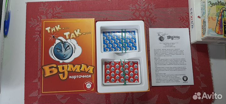 Настольные игры