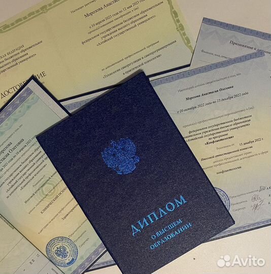 Спортивный психолог