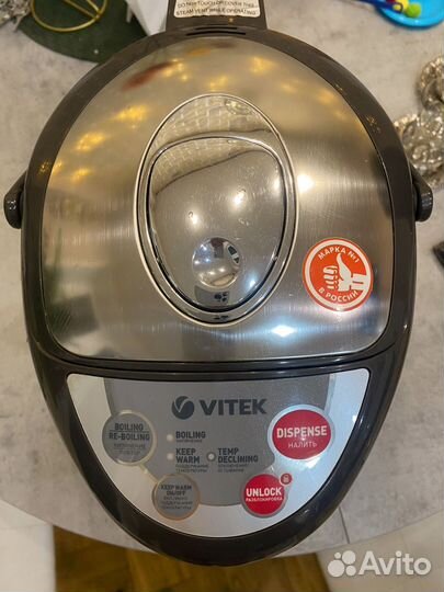 Термопот бу vitek