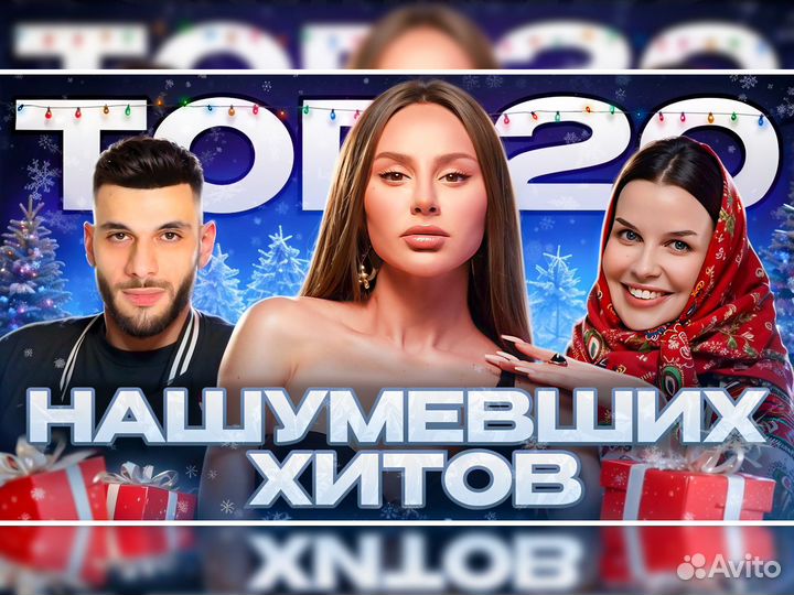 Превью для YouTube