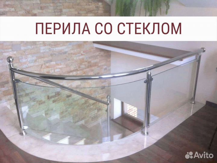 Перила из нержавейки