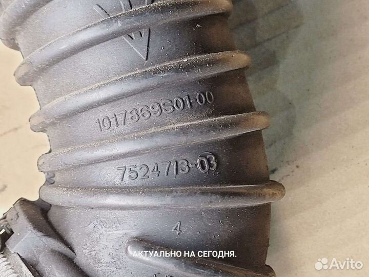 Патрубок mini cooper