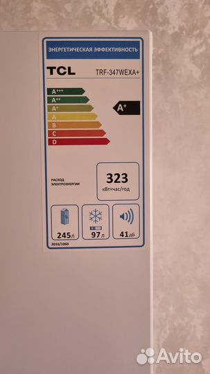 Продам холодильник