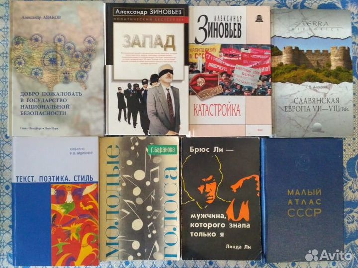 История, публицистика, эссе, нон-фикшн