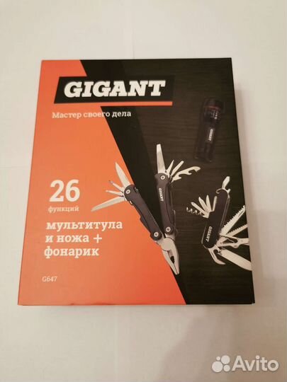 Мультитул 3 предмета