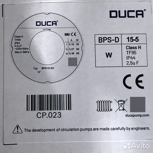 Голова циркуляционного насоса duca аналог wilo KSL