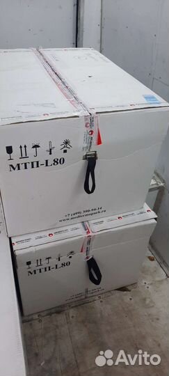 Термоконтейнер