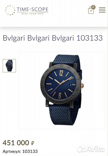 Часы Bvlgari Bvlgari 103133