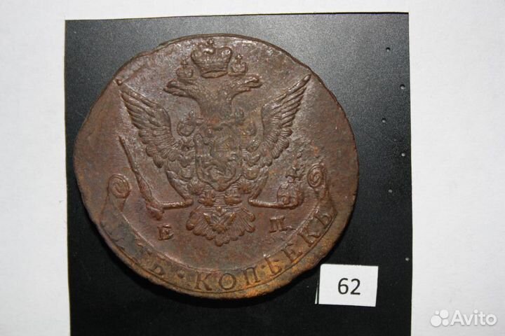 Екатерина 5 копеек из коллекции 1772-1776 года