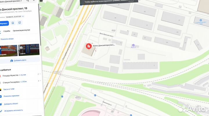 Колодец дренажный смотровой