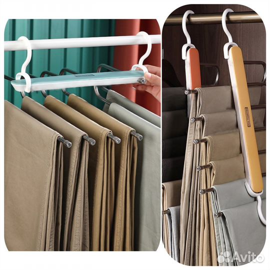 Вешалка для брюк
