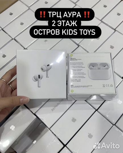 Airpods Pro 2 и 1 от Производителя