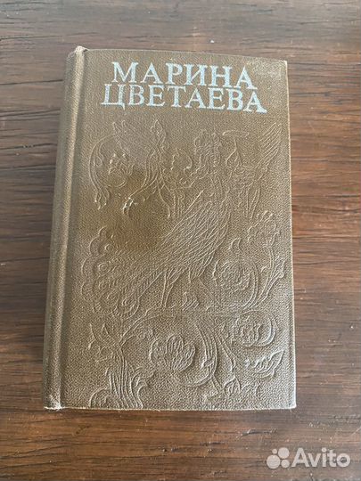 Миниатюрные книги