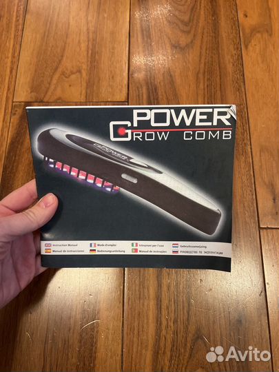 Расческа для роста волос